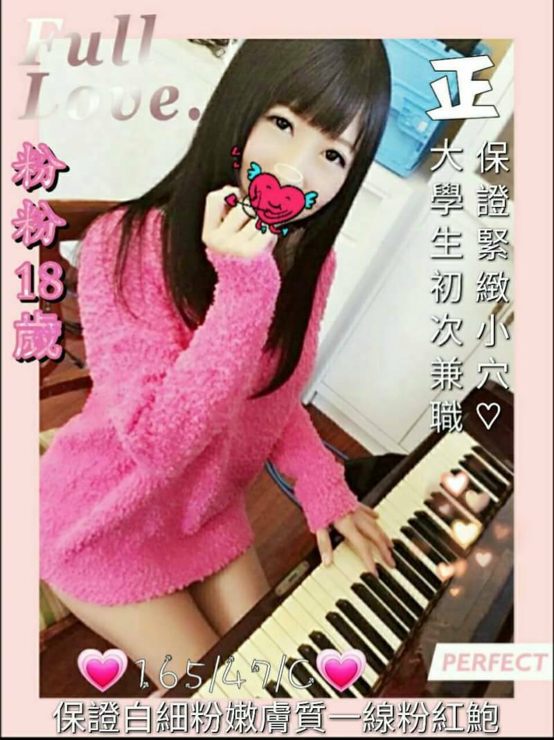基隆 女秘書 米老鼠 飢渴慾女